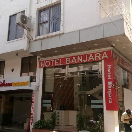 Hotel Banjara 보팔 외부 사진